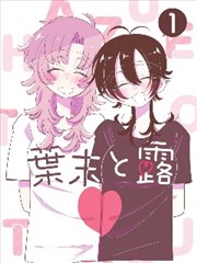角色 卡莱尔 吸血鬼